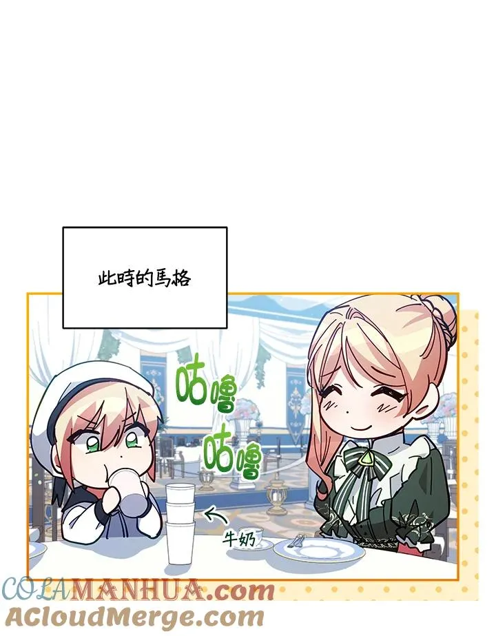 第83话 第82页