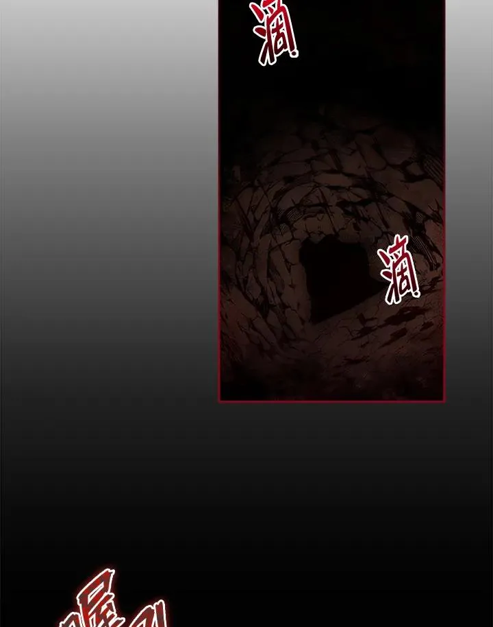 第83话 第84页
