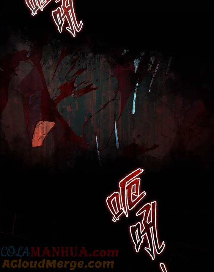 第83话 第85页