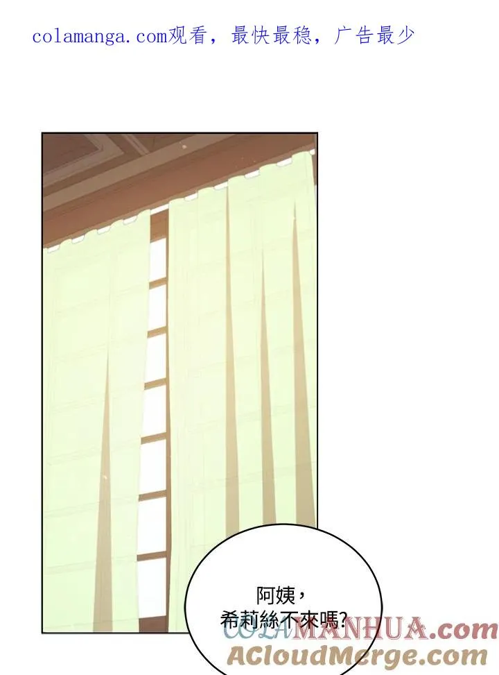 第84话 第1页
