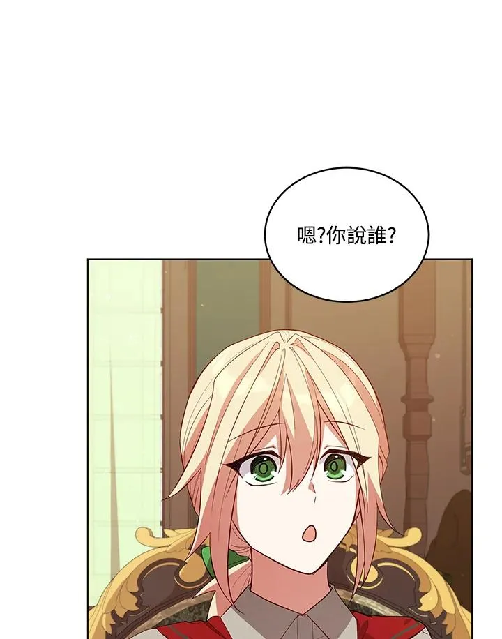 第84话 第7页