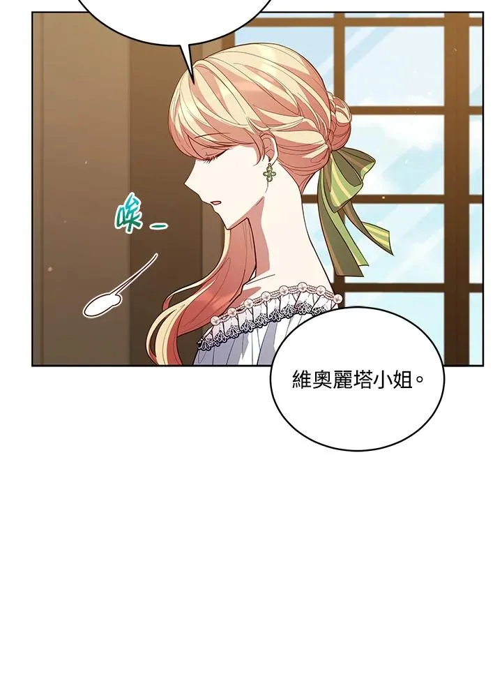 第84话 第19页