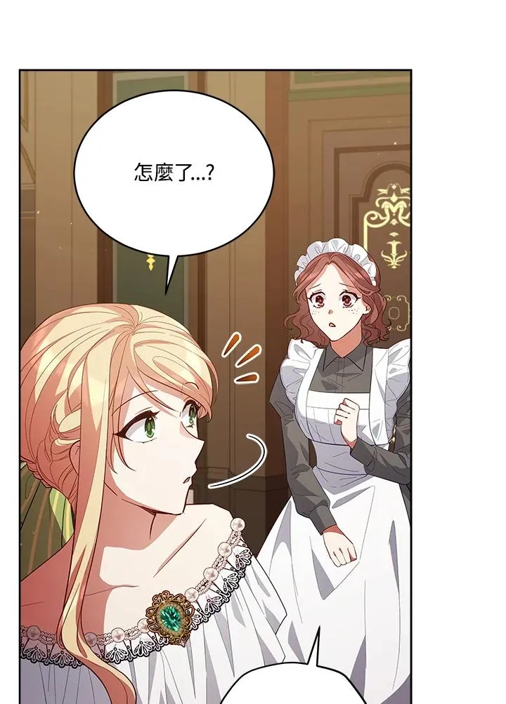 第84话 第20页