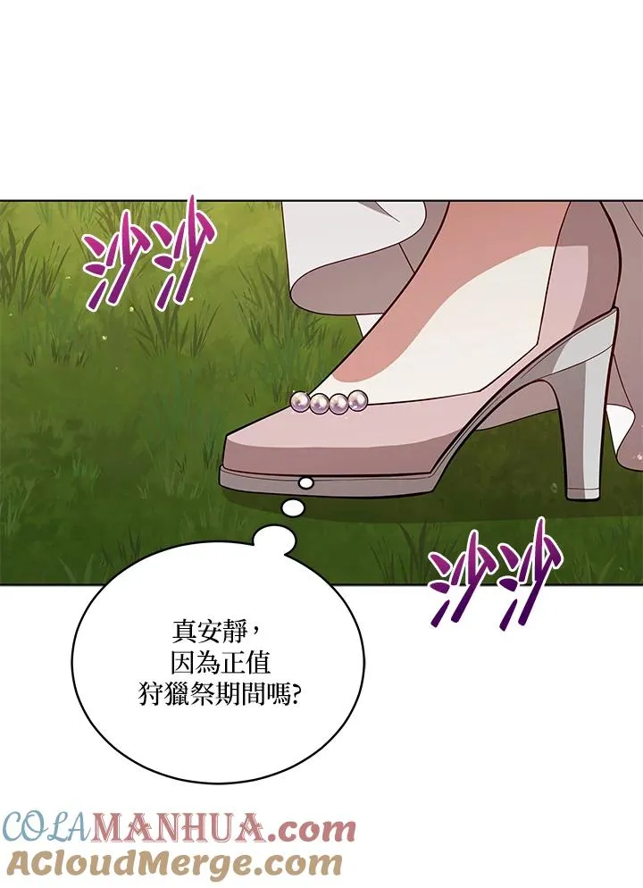第84话 第29页
