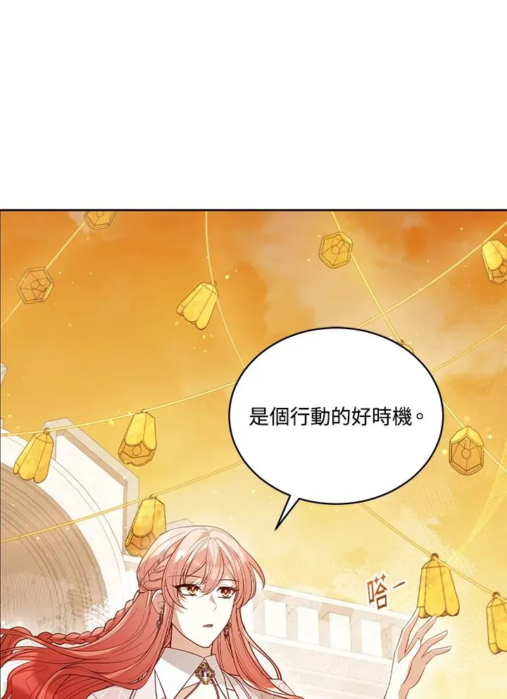 第84话 第30页
