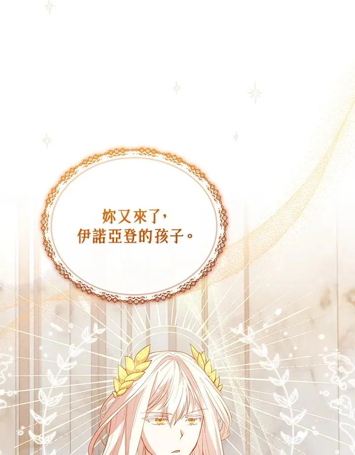 第84话 第39页
