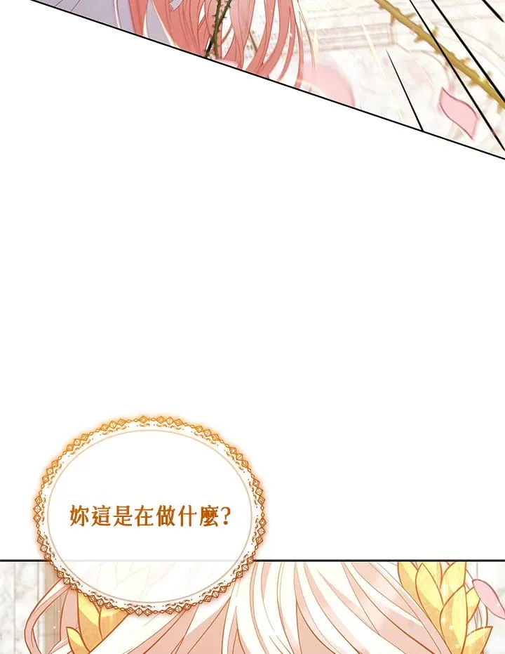 第84话 第47页