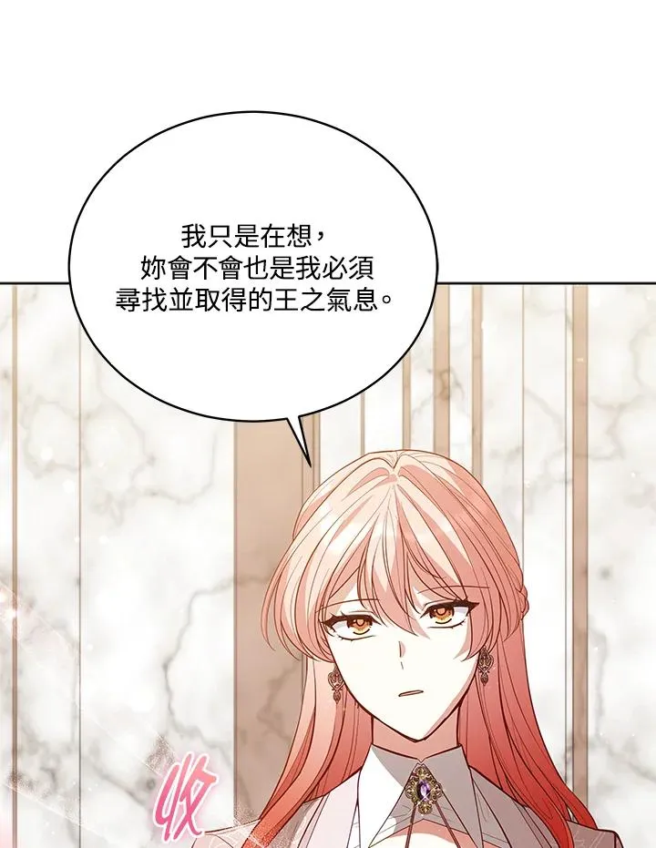 第84话 第50页
