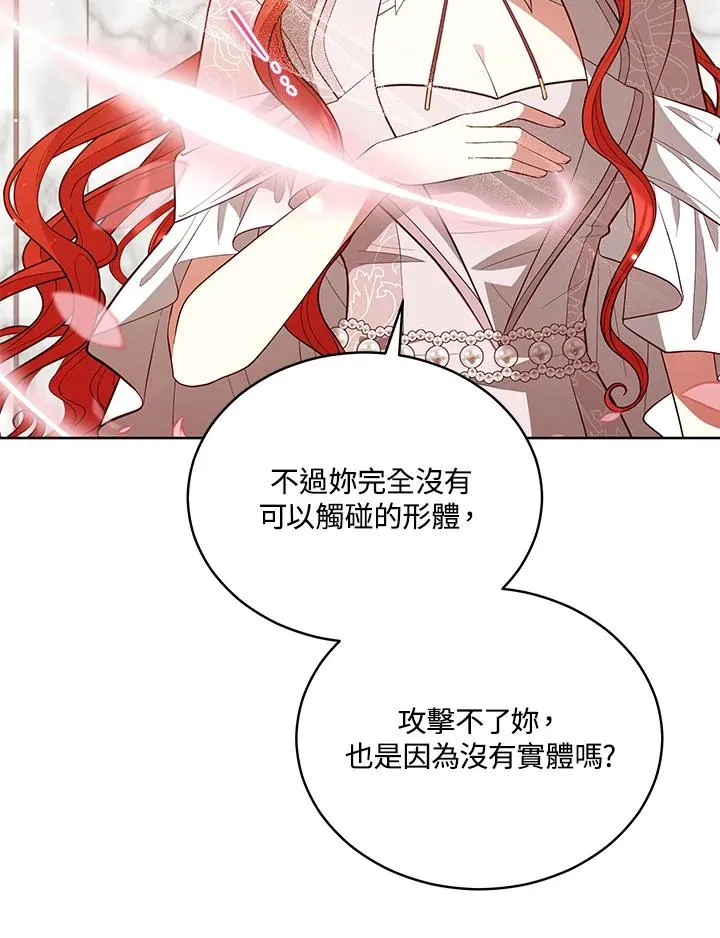 第84话 第51页