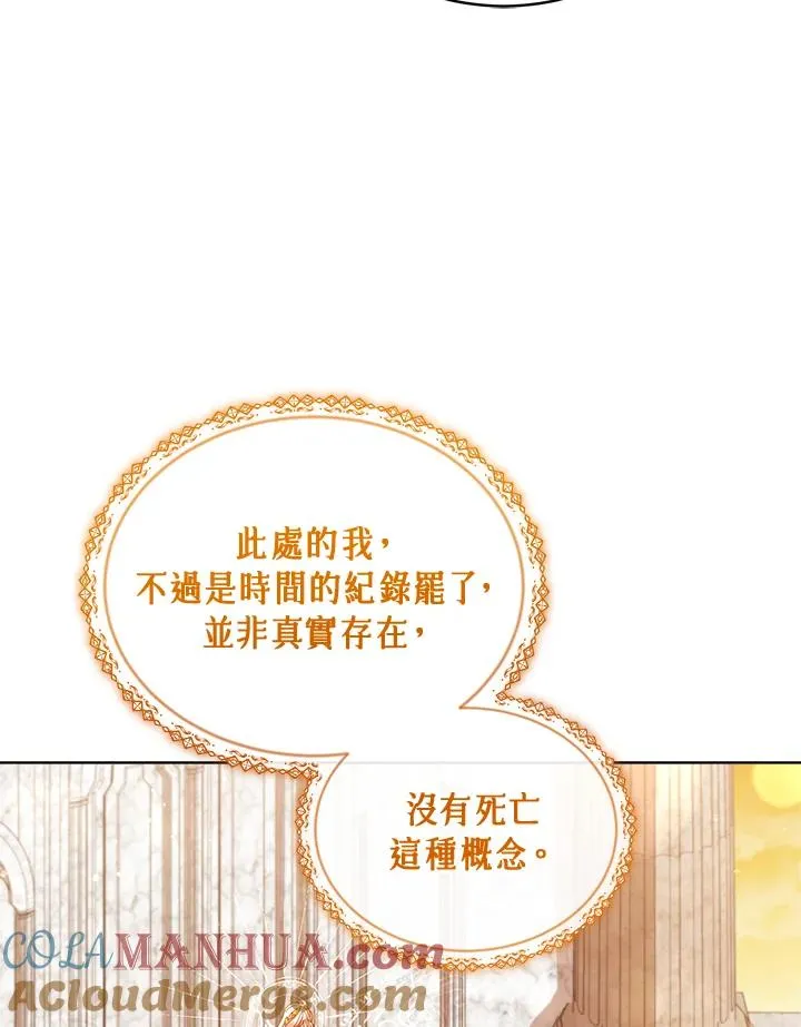 第84话 第57页