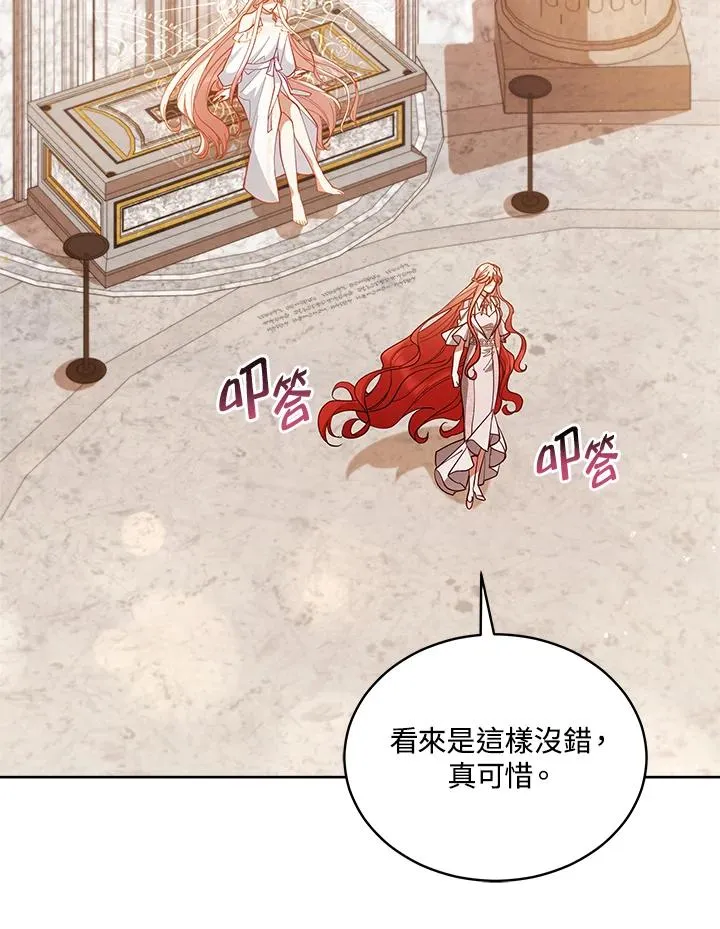 第84话 第58页