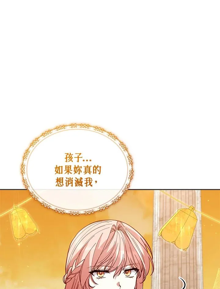 第84话 第59页