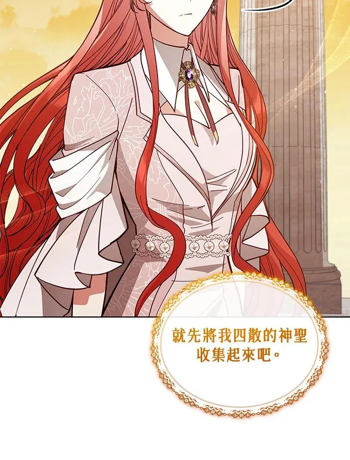 第84话 第60页