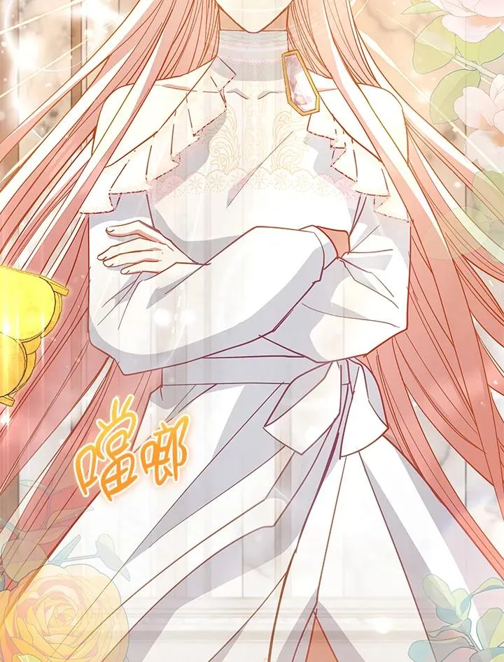 第84话 第62页