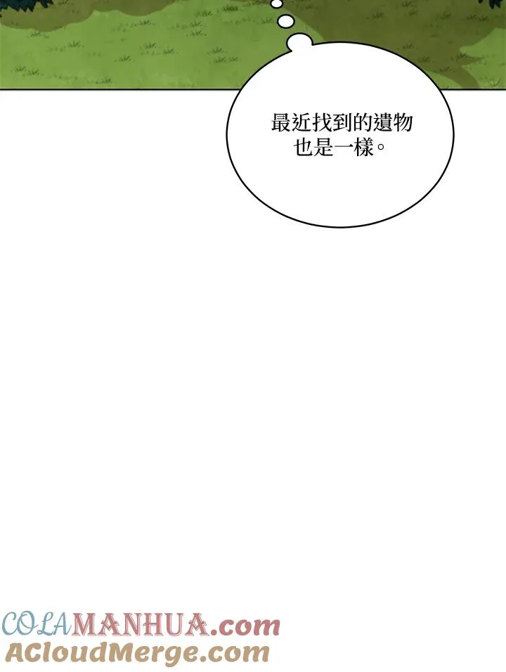 第84话 第69页