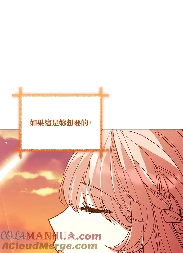 第84话 第73页