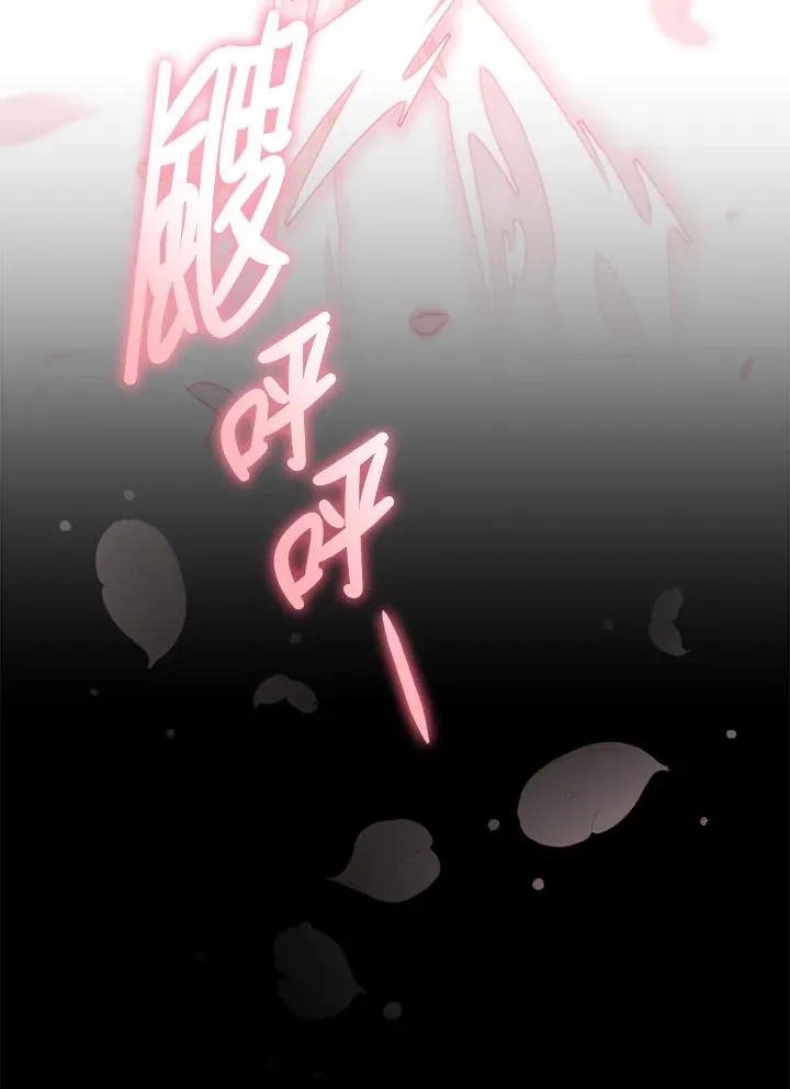第84话 第78页