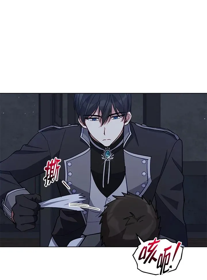 第84话 第86页