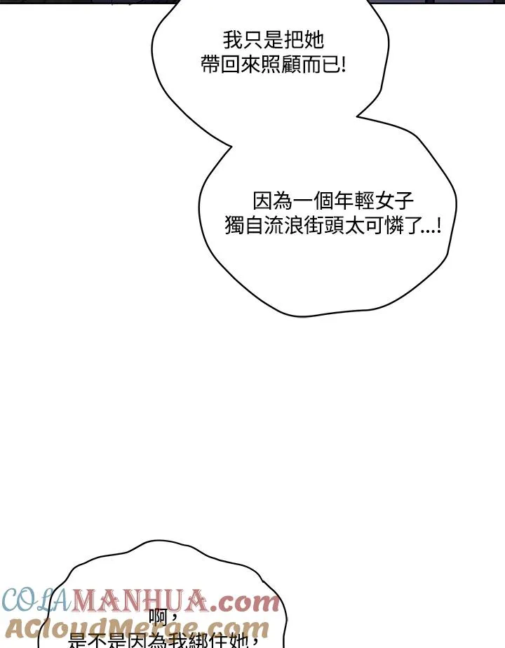 第84话 第89页