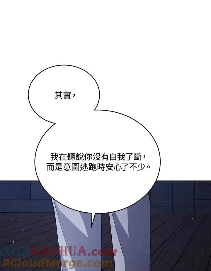 第84话 第93页