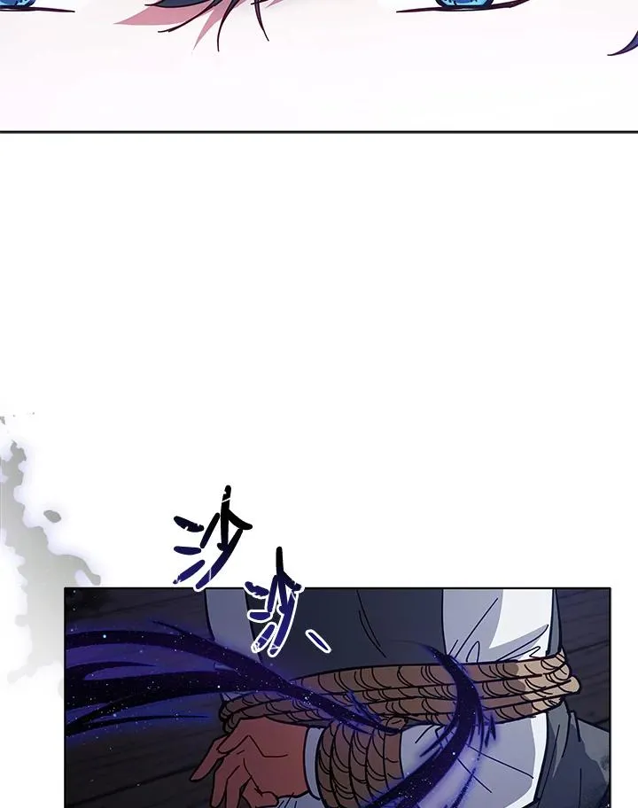 第84话 第96页