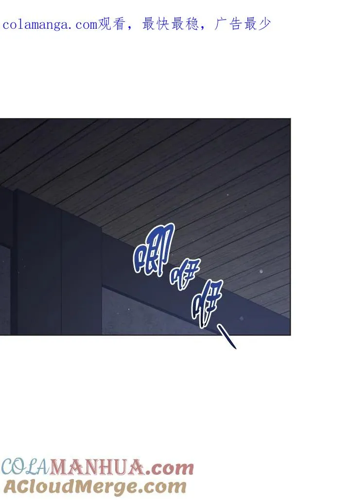 第85话 第1页