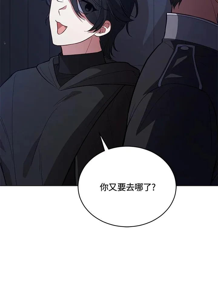第85话 第12页