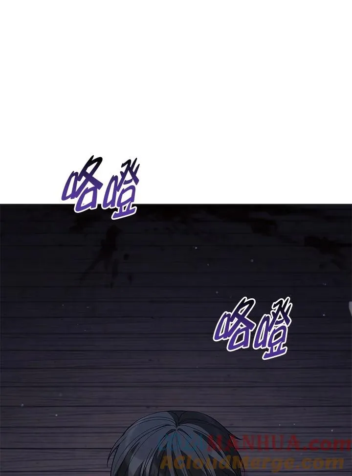 第85话 第13页