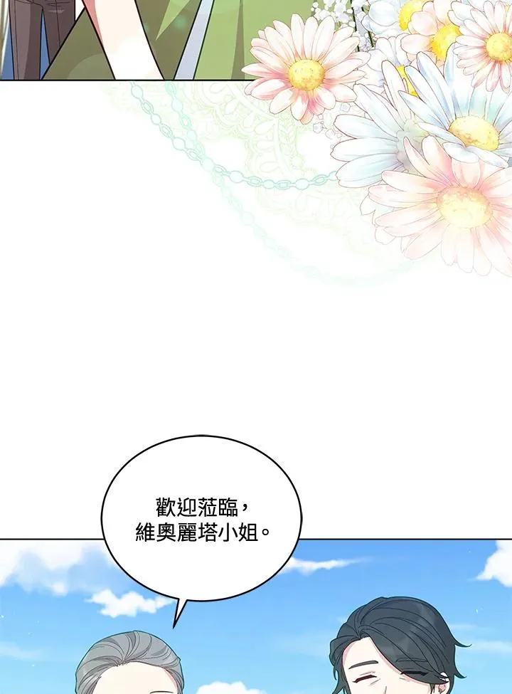 第85话 第19页