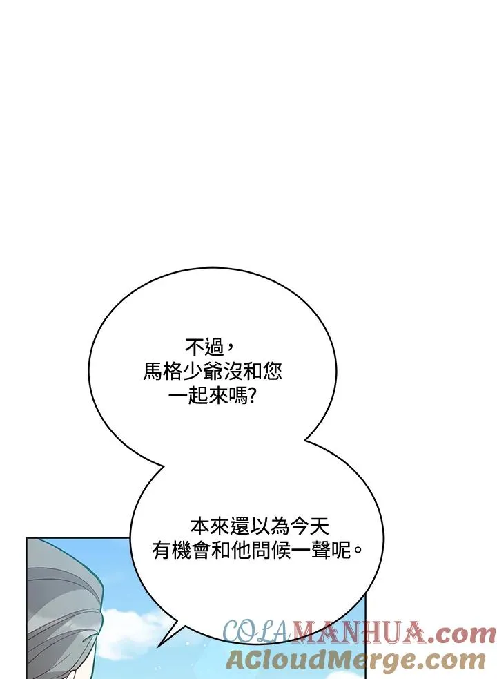 第85话 第21页