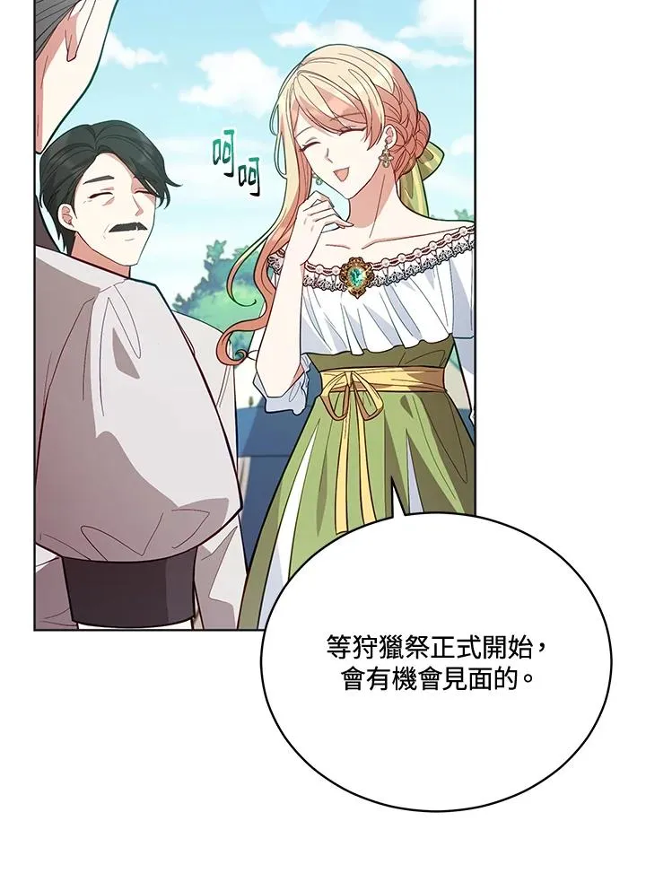 第85话 第22页