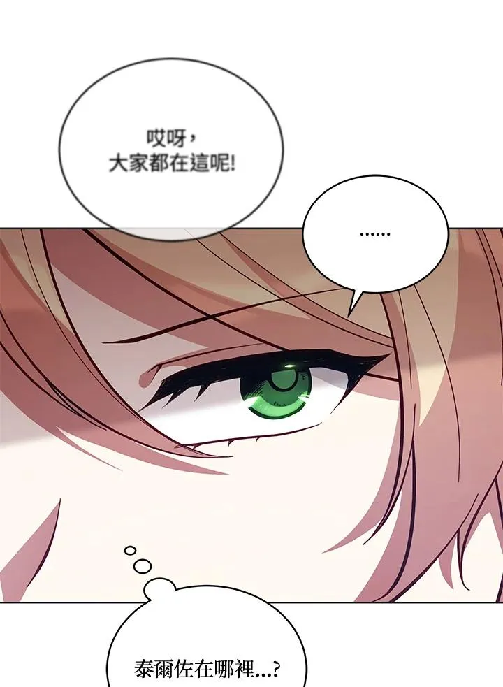 第85话 第24页