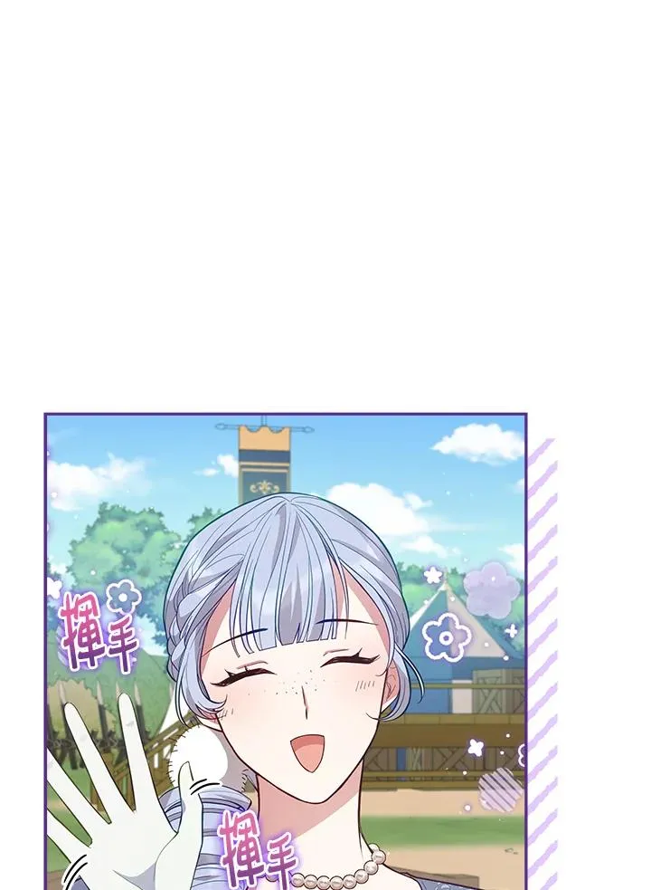 第85话 第27页
