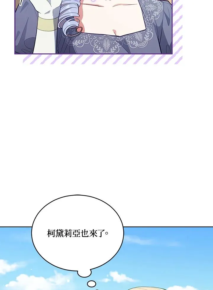 第85话 第28页