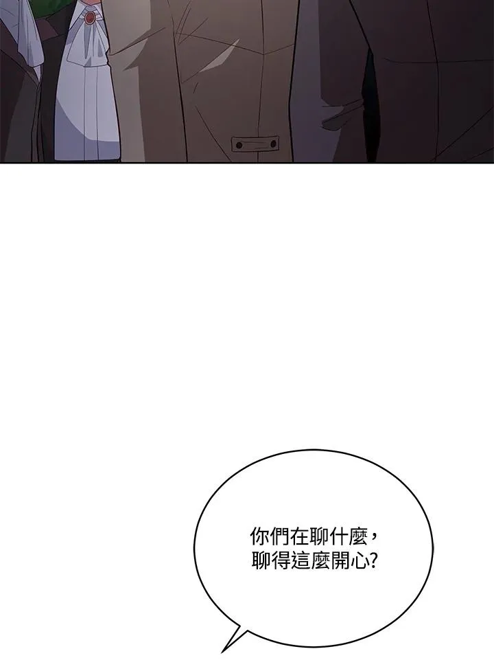 第85话 第32页