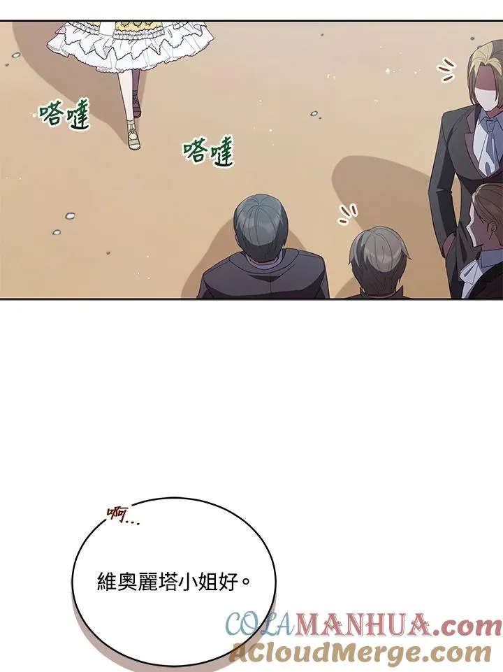 第85话 第33页