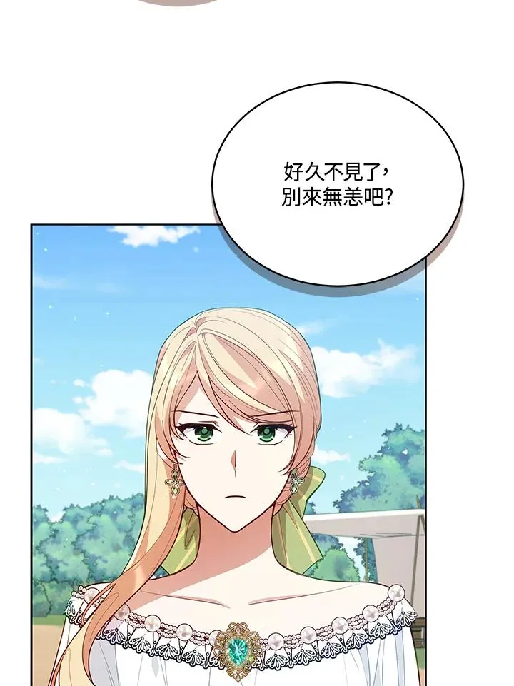 第85话 第34页