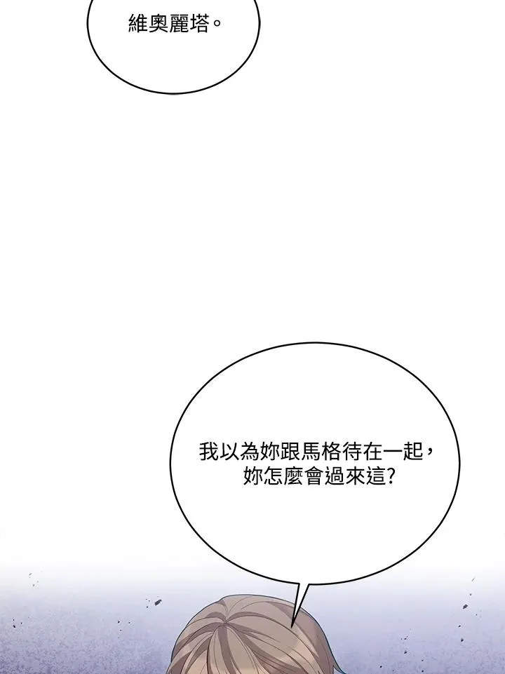 第85话 第39页