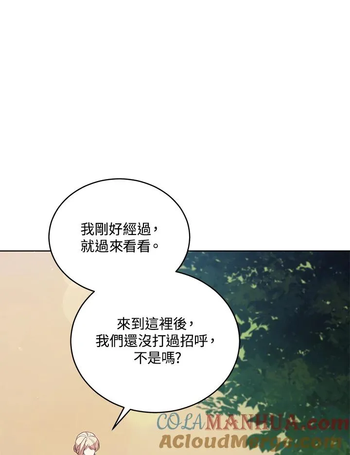 第85话 第41页