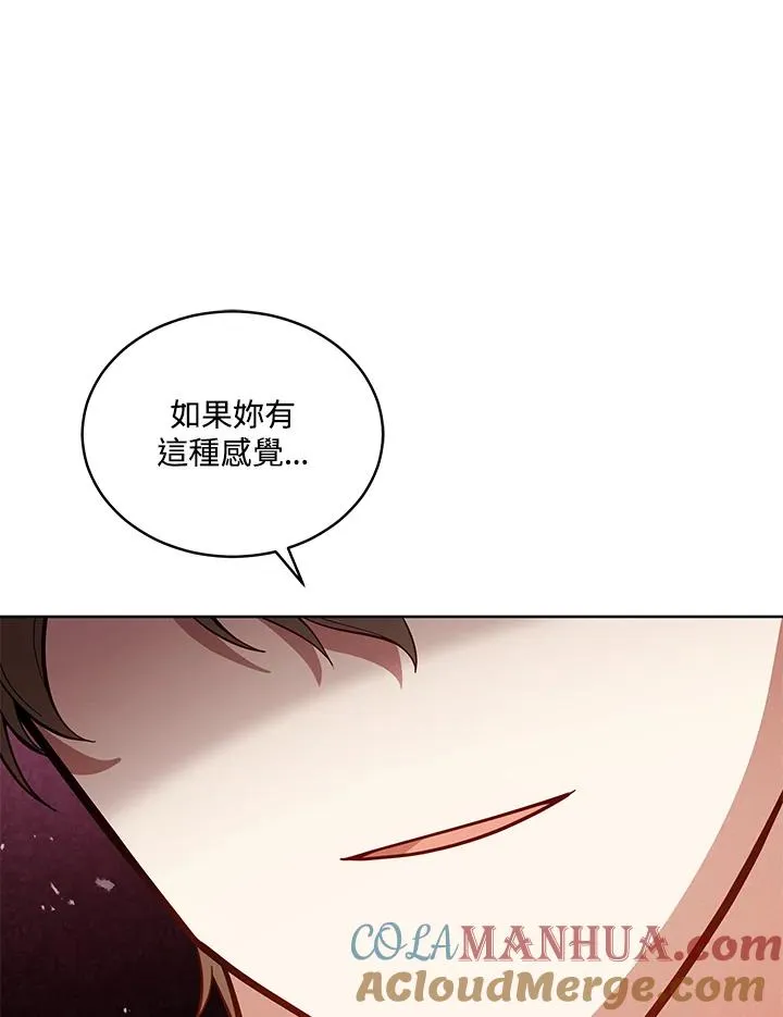 第85话 第45页