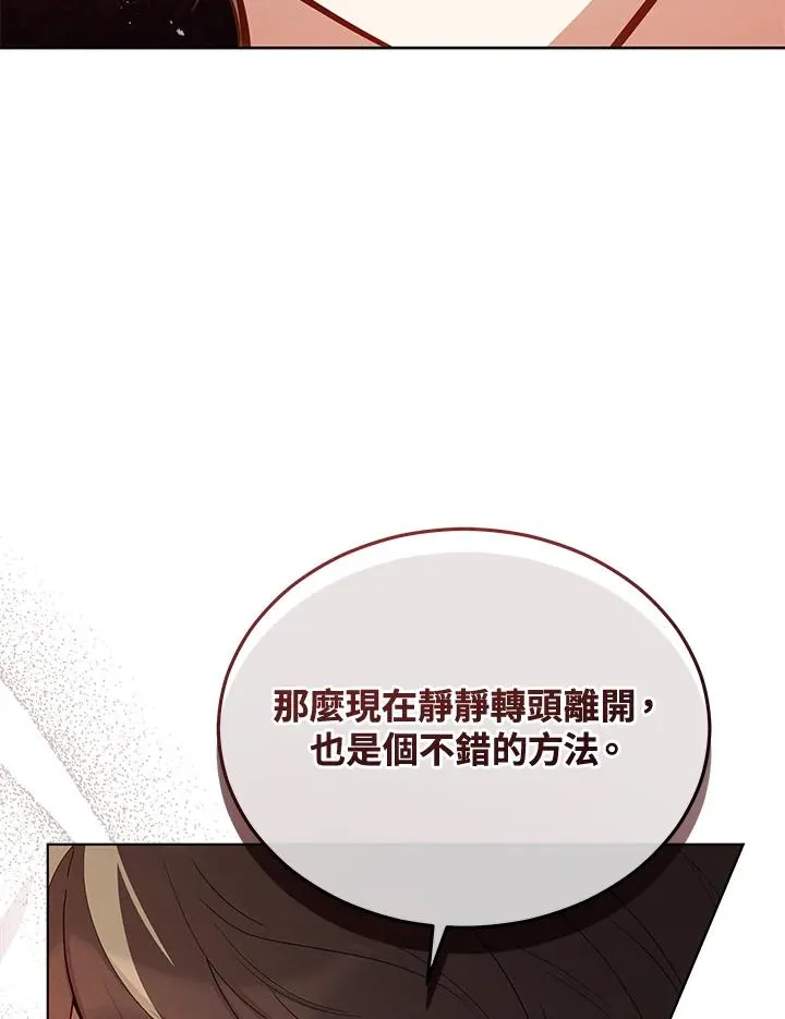第85话 第46页