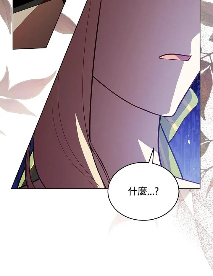 第85话 第48页