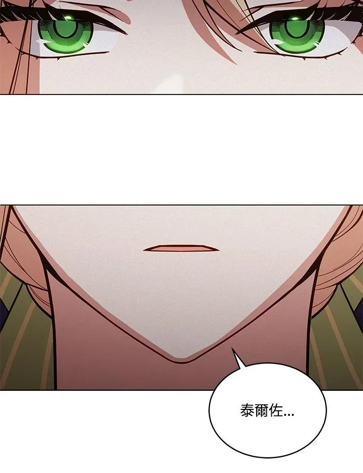 第85话 第50页
