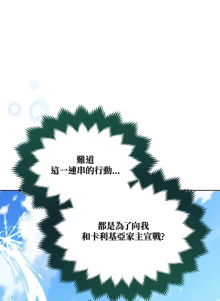 第85话 第51页