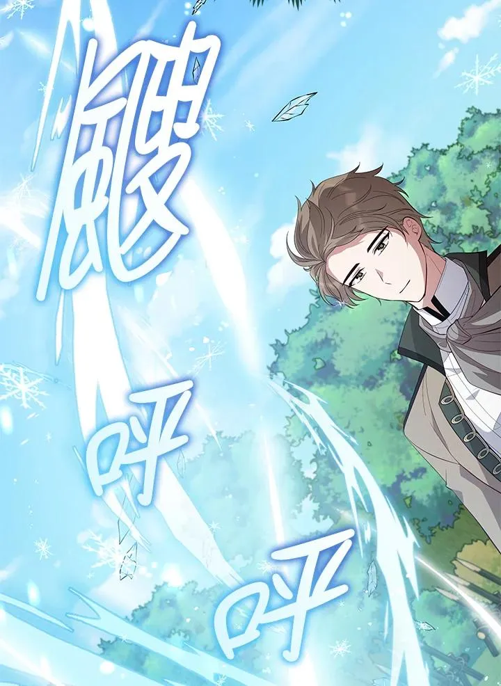 第85话 第52页