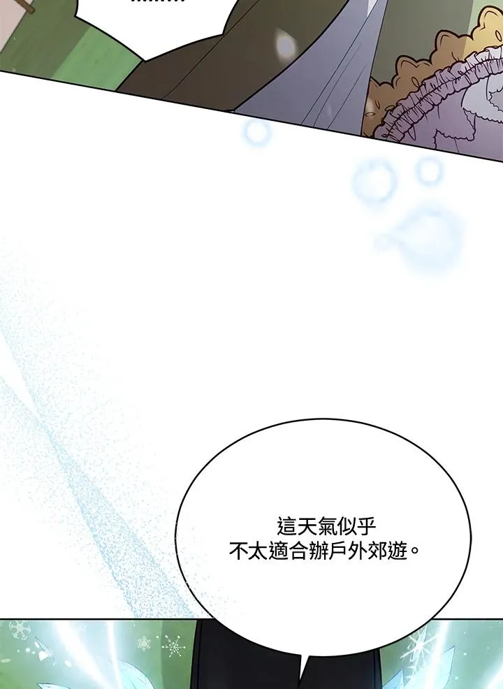 第85话 第54页