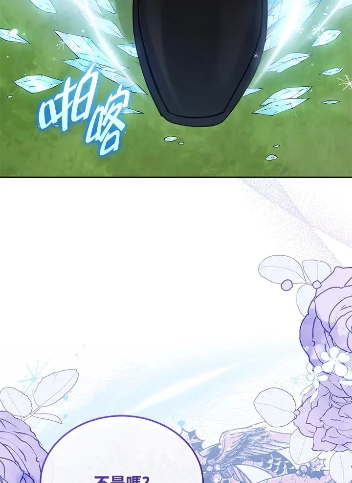 第85话 第55页
