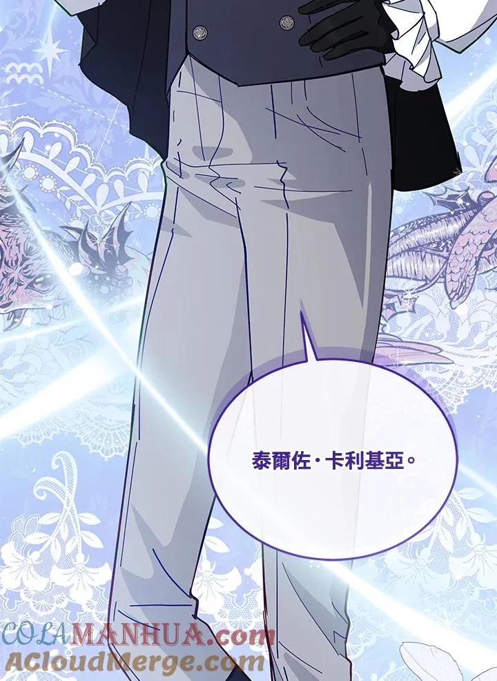 第85话 第57页