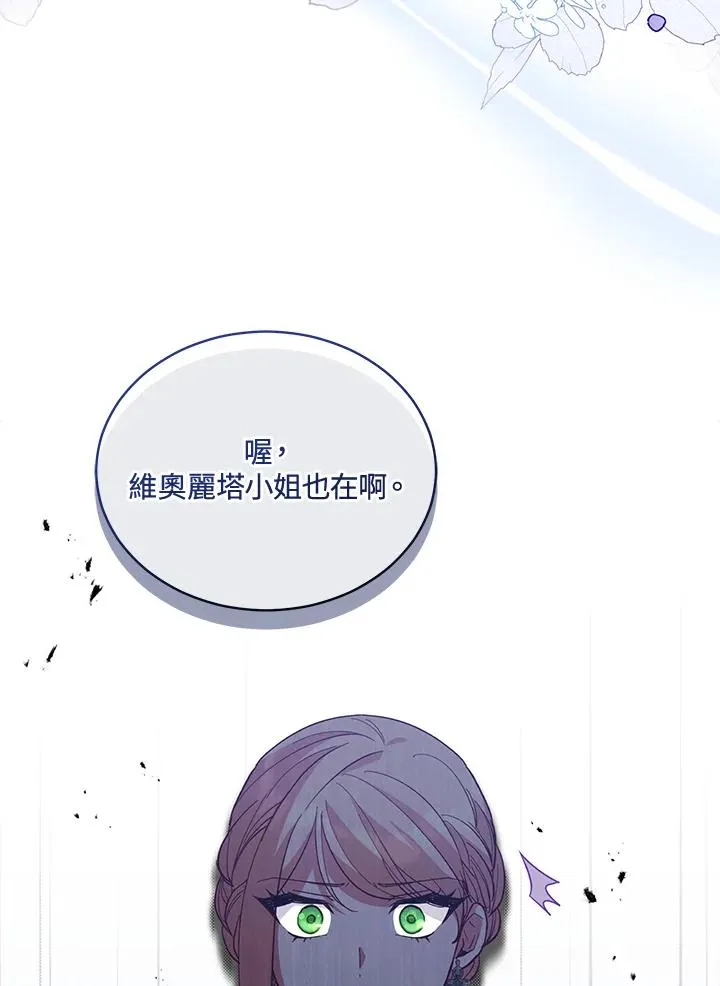 第85话 第59页