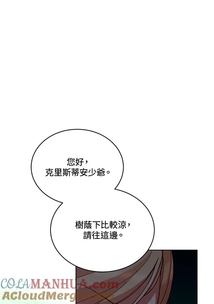 第85话 第61页